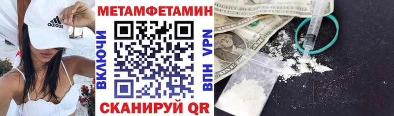 Amphetamine Premium  даркнет официальный сайт  Орлов 