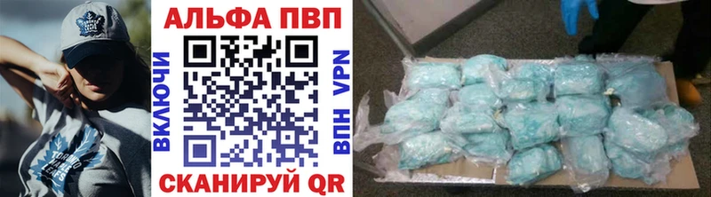 Alpha-PVP Соль  Орлов 