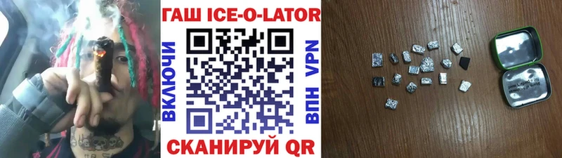kraken ССЫЛКА наркотики Орлов Гашиш хэш