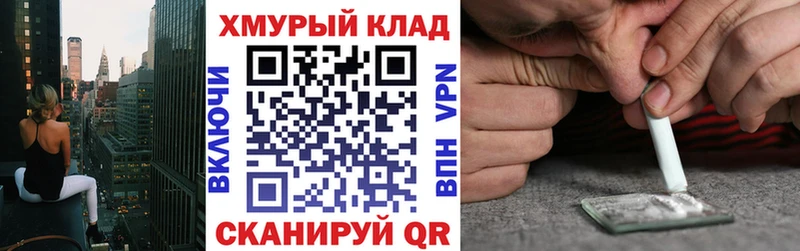 ГЕРОИН Афган  Орлов 