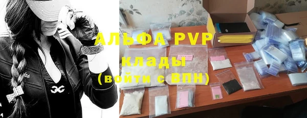 мяу мяу кристалл Нея