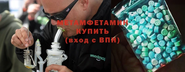 мет Навашино