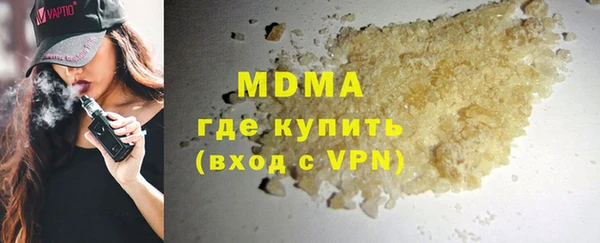 стаф Нефтегорск