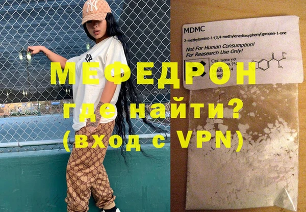 бутират Наволоки