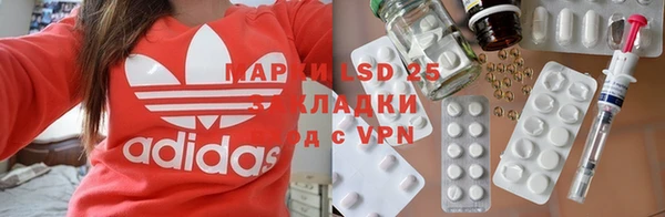 мяу мяу кристалл Нея