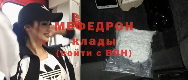 эйфоретик Надым