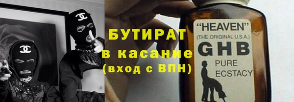 кокс Нефтекумск