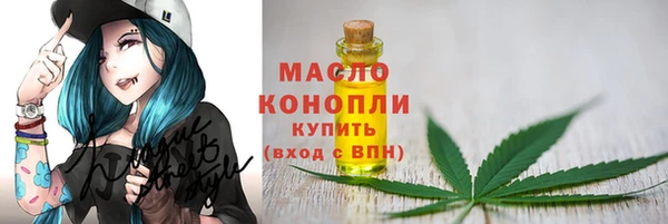 стаф Нефтегорск