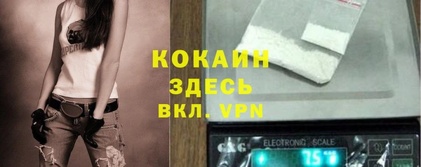 бутират Наволоки