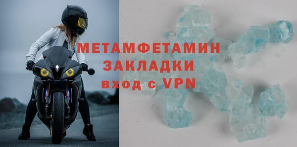 стаф Нефтегорск