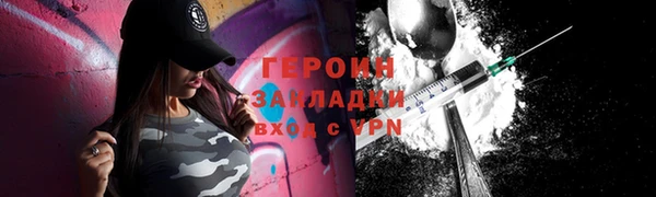 бутират Наволоки