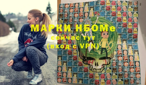 кокс Нефтекумск