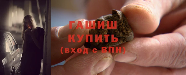 мет Навашино