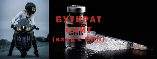 стаф Нефтегорск