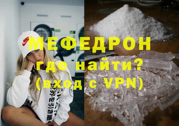 мет Навашино