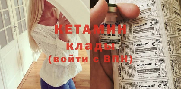 мет Навашино