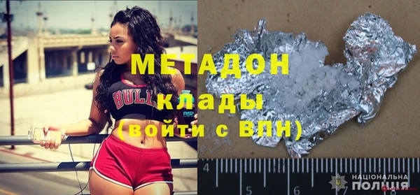мет Навашино