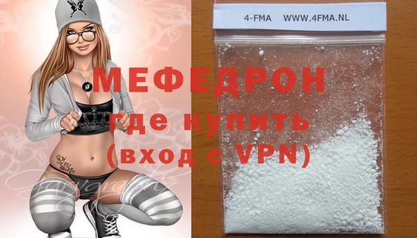 мет Навашино