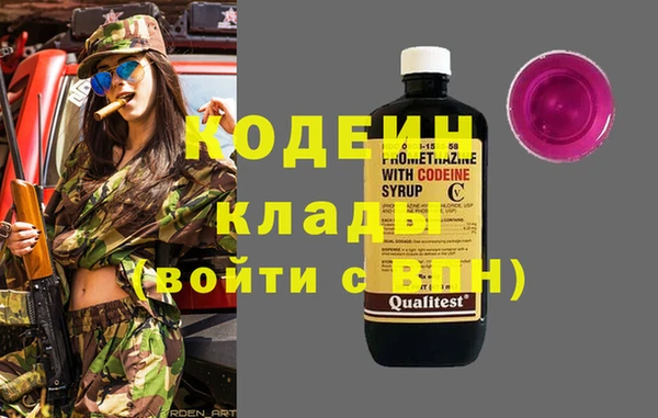 стаф Нефтегорск
