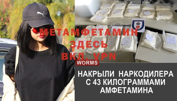 мяу мяу кристалл Нея