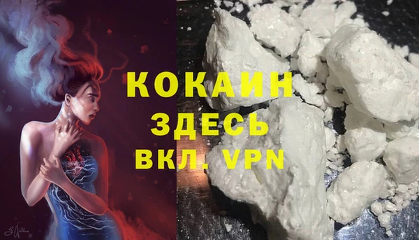 бутират Наволоки