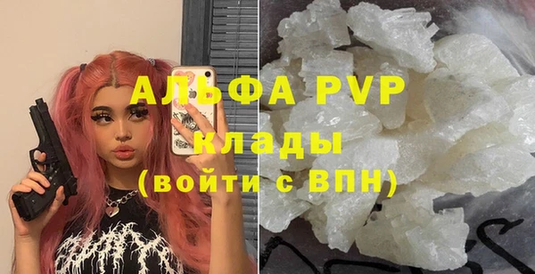 бутират Наволоки