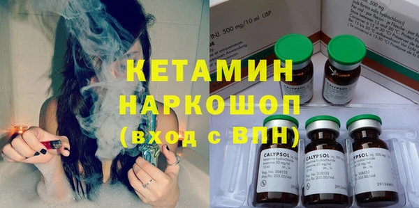 стаф Нефтегорск