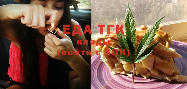 кокс Нефтекумск