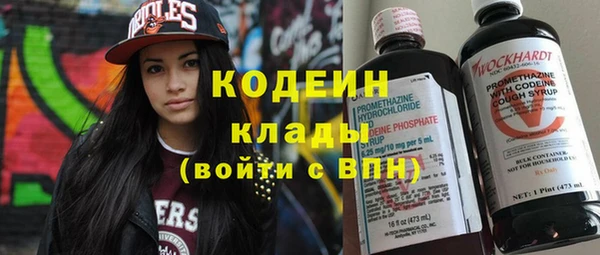 бутират Наволоки