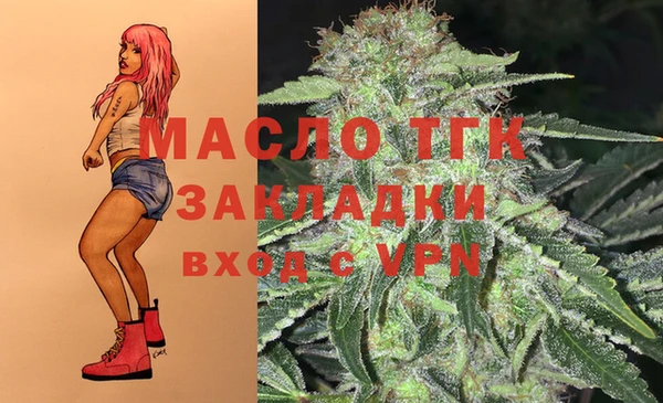 бутират Наволоки
