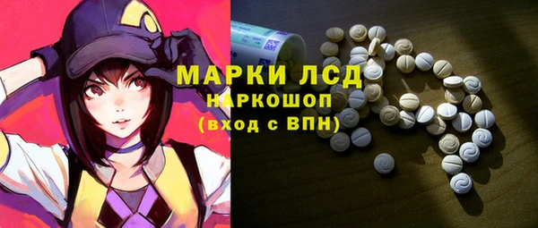 мяу мяу кристалл Нея