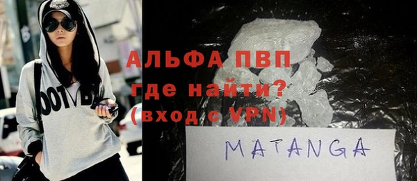 мет Навашино