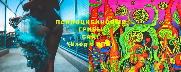 мяу мяу кристалл Нея