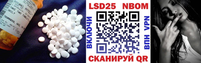 LSD-25 экстази ecstasy  гидра маркетплейс  Орлов 