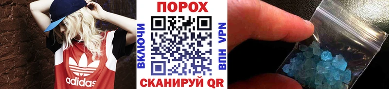 kraken маркетплейс  Орлов  Первитин Декстрометамфетамин 99.9% 