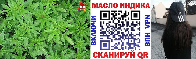даркнет официальный сайт  ссылка на мегу онион  Орлов  Дистиллят ТГК гашишное масло 