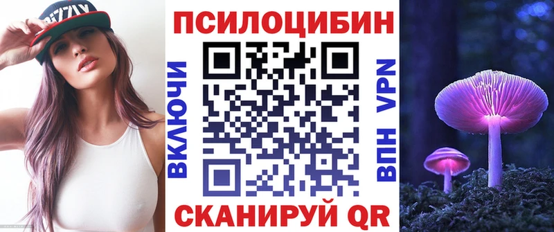 Псилоцибиновые грибы MAGIC MUSHROOMS  Орлов 